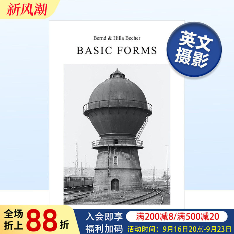 【现货】工业建筑黑白摄影Bernd & Hilla Becher: Basic Forms基本模式摄影集书籍进口原版艺术画册图片