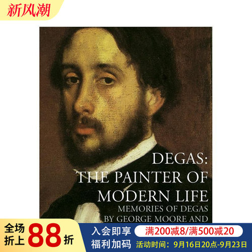 德加：现代生活的画家 Dega