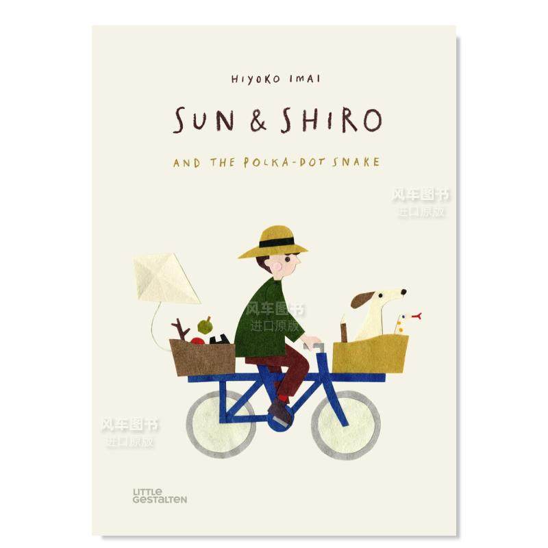 太阳和希罗圆点蛇SunandShir