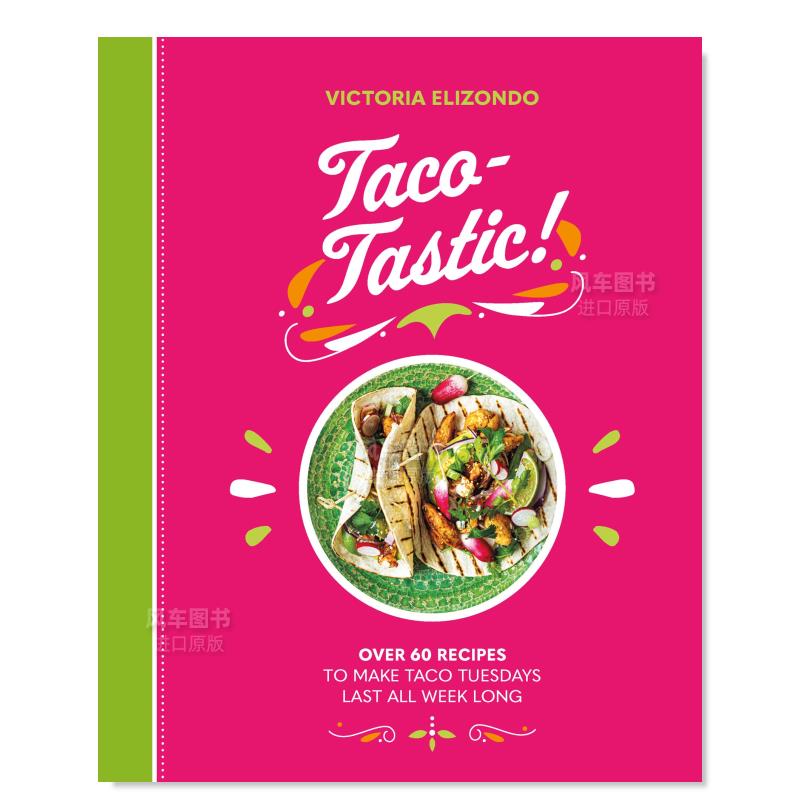 墨西哥卷饼Taco：超过60道Taco食