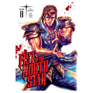 【现货】漫画 北斗之拳/北斗神拳8 武论尊 原哲夫 Fist of the North Star, Vol. 8 精装 英文原版漫画书原装进口图书籍