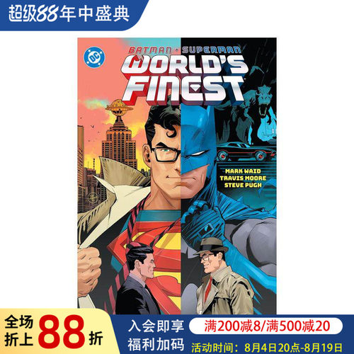 【现货】DC漫画 蝙蝠侠/超人：世界之巅 卷5:秘密起源(平装) Batman/Superman: World's Finest Vol.5 英文漫画书原版进口美漫书籍