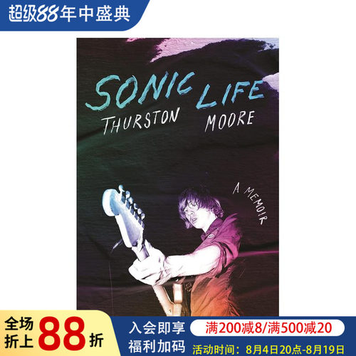 音速人生 美国摇滚乐队Soni
