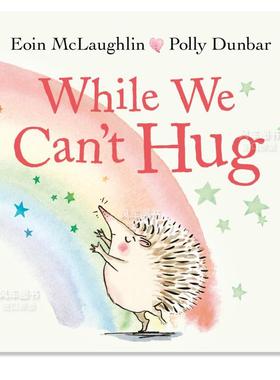 【现货】当我们不能拥抱的时候 【Hedgehog & Friends】While We Can’t Hug 英文原版儿童情商启蒙绘本3-6岁人际交往友谊图画书