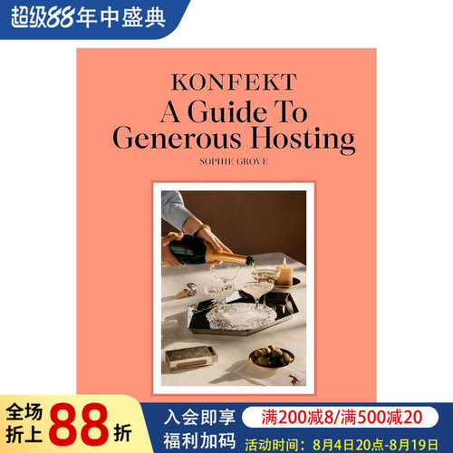 (预计8月出版)Konfekt