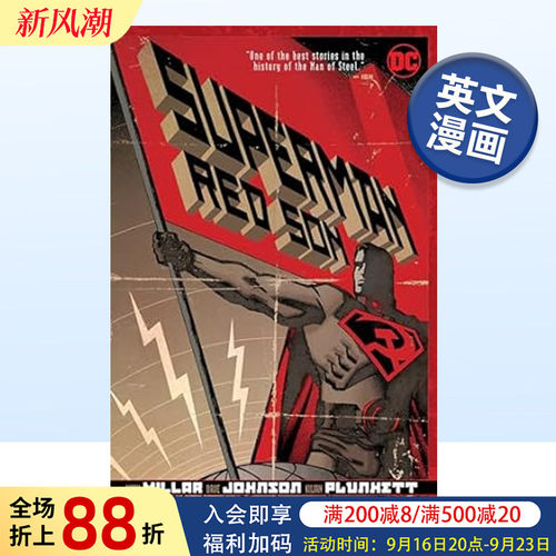 DC漫画Superman超人红色之子