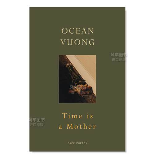 时间是母亲TimeisaMother