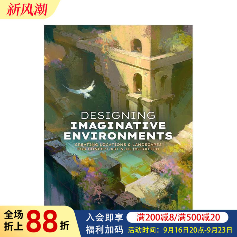 【预售】想象环境设计：概念艺术与插画中的场景与景观创作 Designing Imaginative Environments 原版英文艺术插画原画设定集