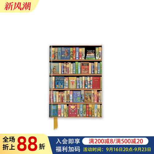博德利图书馆：书架 2027年