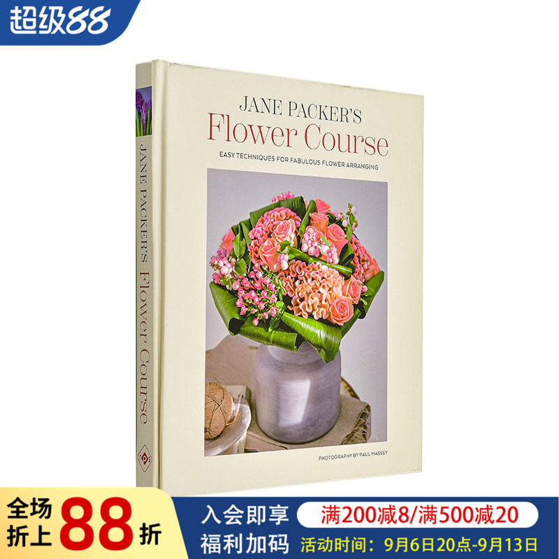 【预售】简&middot;帕克花艺课程 Jane Packer&rsquo;s Flower Course 原版英文生活综合图书