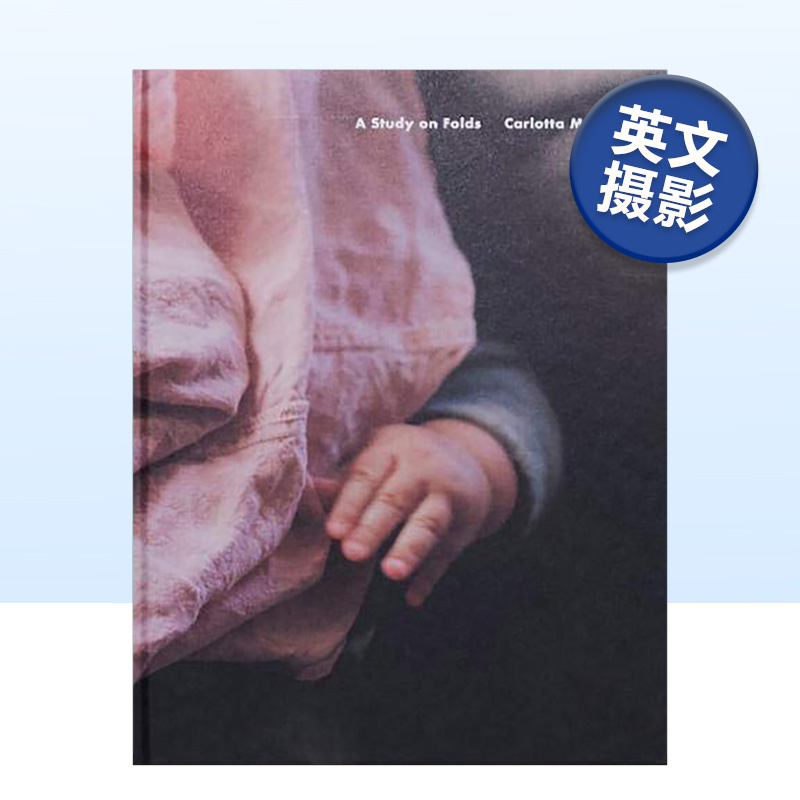卡洛塔·马奈戈:褶皱研究【Sea