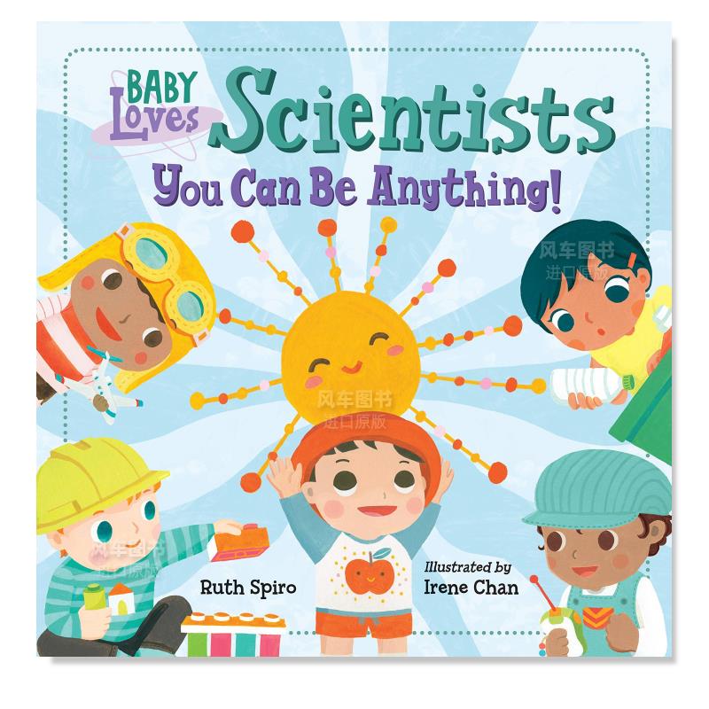 【宝爱启蒙】科学家们BabyLov