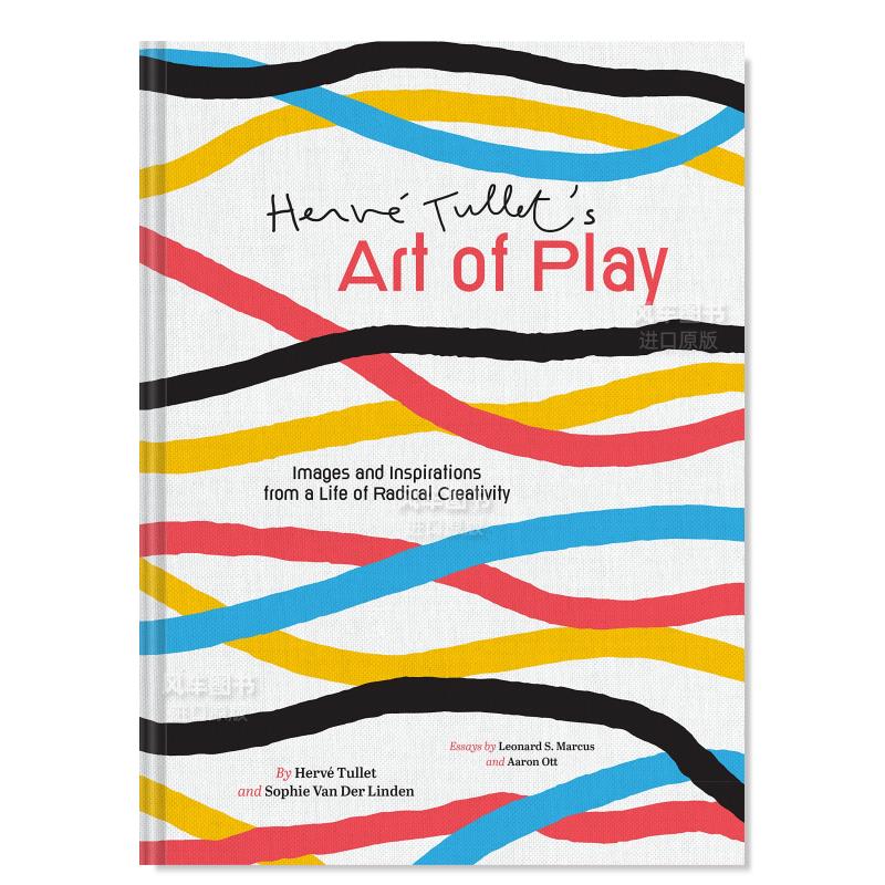 埃尔维杜莱寓创作于玩乐HerveTu