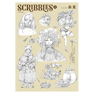 〉 台版 中文繁体动画原画设定集 SCRIBBLES〈WIDE版 原版 台湾角川 现货