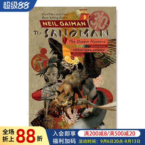 睡魔梦境猎人30周年版SandmanDr