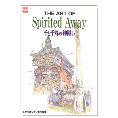 精神的艺术千与寻Theartof