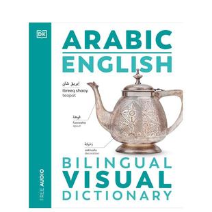 Visual 现货 Dictionaries 原版 阿拉伯语 English DK双语视觉词典 英文语言学习图书书籍 英语 Arabic Bilingual