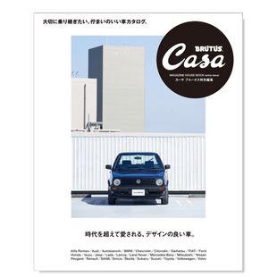 【预售】Casa BRUTUS特别编辑 设计精良的汽车特集 Casa BRUTUS特別編集 時代を超えて愛される、デザインの良い車。日文艺术原版