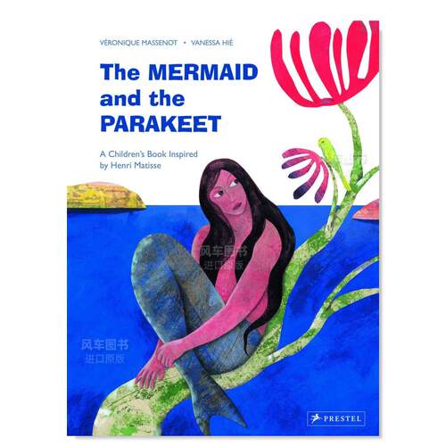 美人鱼和鹦鹉：一本受马蒂斯启发