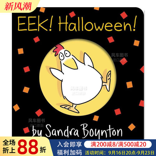 啊万圣节!【BoyntononBoar