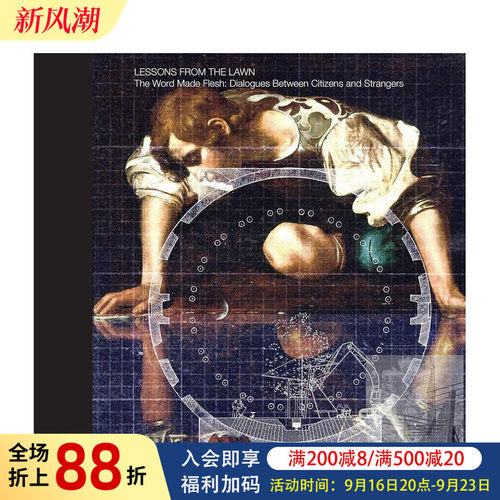 从草坪中获得的启示 Lesso