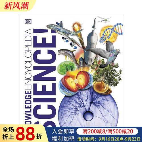 科学知识百科全书 【DK Kn