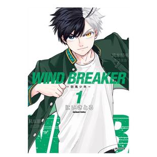 预 进口图书 WIND 漫画书繁体中文原版 漫画 防风铃 台版 售 BREAKER—防风少年— 二位悟 尖端出版