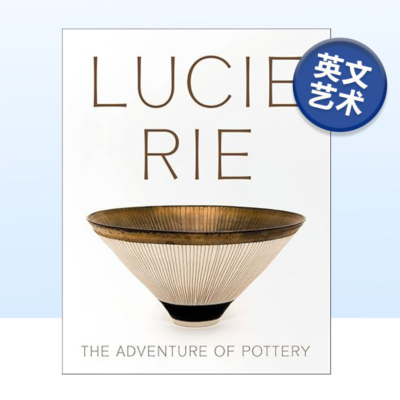 露西·里：陶器的冒险之旅Luci