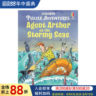 【现货】【解谜冒险】特工亚瑟的暴风海行动 【Puzzle Adventures】Agent Arthur on the Stormy Seas 原版英文儿童桥梁书 益智