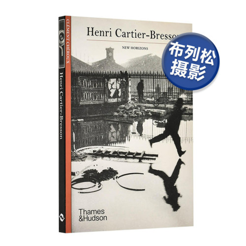 亨利·卡蒂埃-布列松(新地平线)