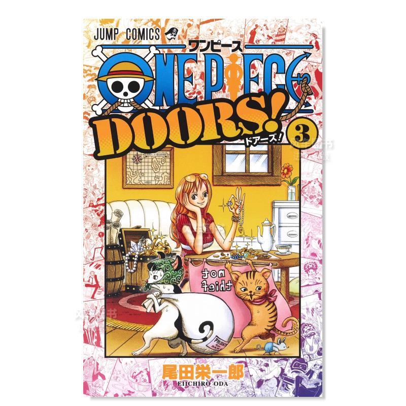 日版漫画海贼王扉页大全3