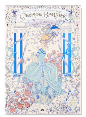 优美幻想插画家乔治·巴比尔