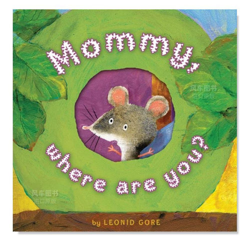 妈你在哪里MommyWhereAreYo