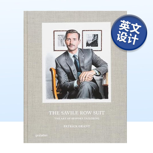 萨维尔街西装：量身定制的艺术