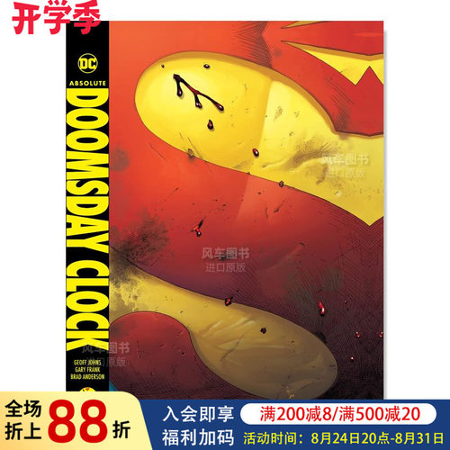 末日之钟绝对版AbsoluteDoomsda