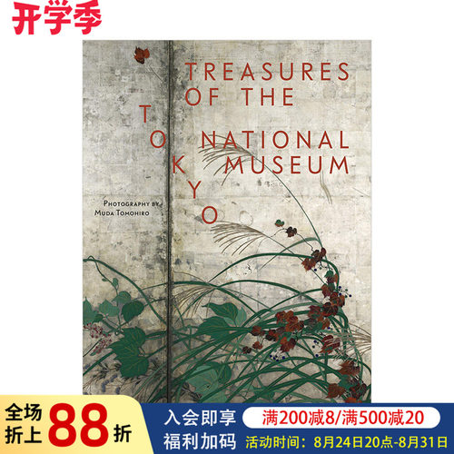 【预售】东京国立博物馆之至宝(英语版) 东京国立博物馆の至宝 150件藏品 日本原版传统艺术画册画集书籍进口