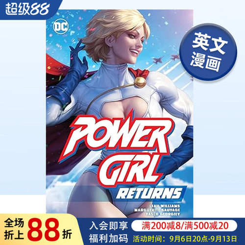 力量女孩归来PowerGirlRetur