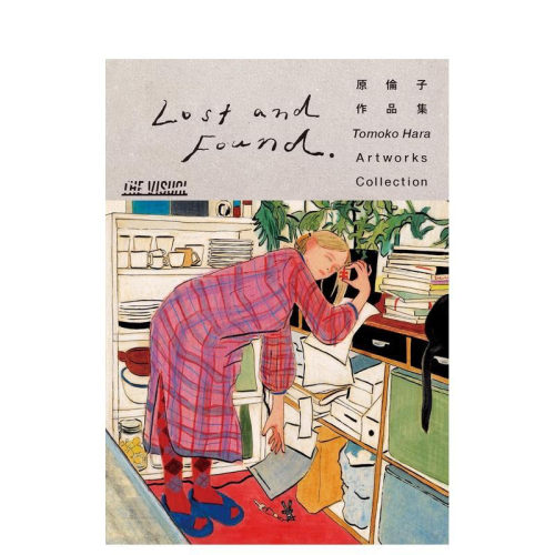 原伦子作品集 Lost and
