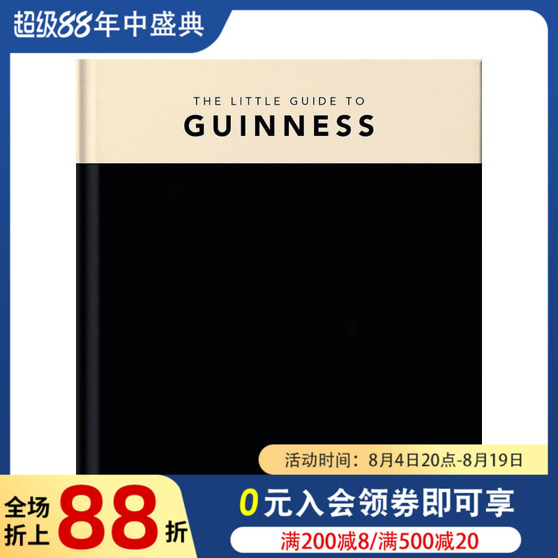 【预售】吉尼斯啤酒小指南 The Little Guide to Guinness 原版英文餐饮生活美食图书