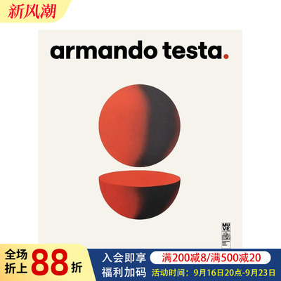 【预售】阿曼多·泰斯塔 Armando Testa 原版英文平面设计图书