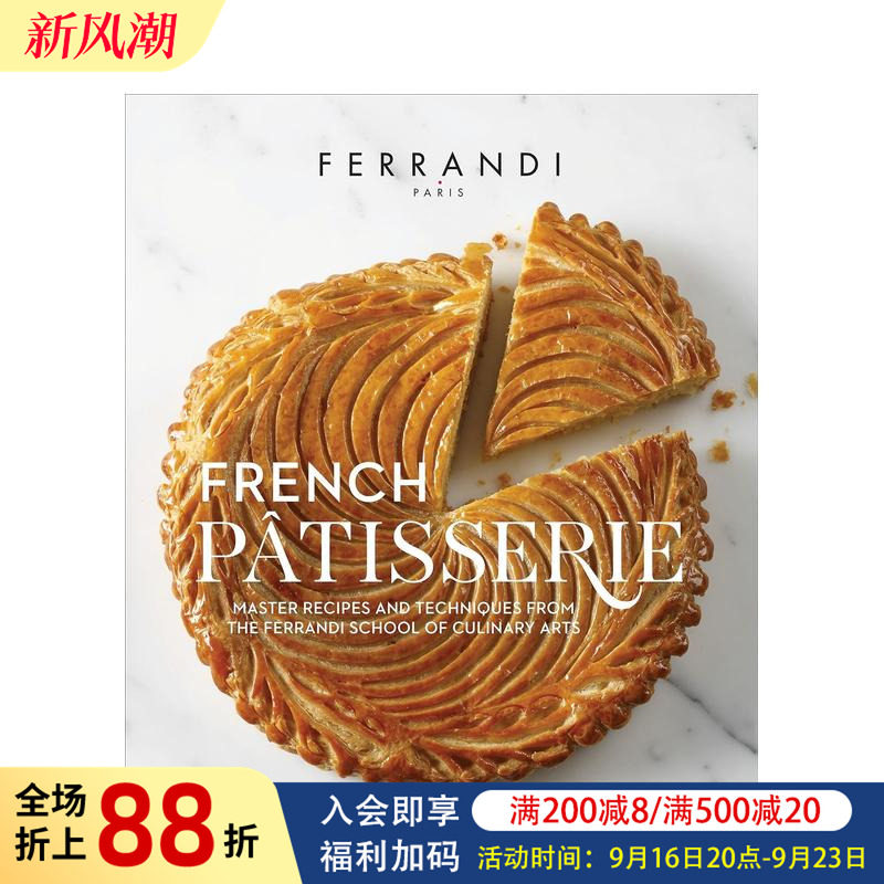 【现货】法式糕点: 来自费朗迪学院的食谱 French Patisserie 原版英文餐饮生活美食