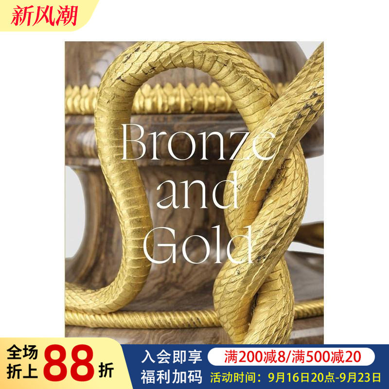 【预售】青铜与黄金：来自尼西姆德卡蒙多博物馆的鎏金青铜器 Bronze and Gold: The Gilt  原版英文艺术画册画集图书书籍