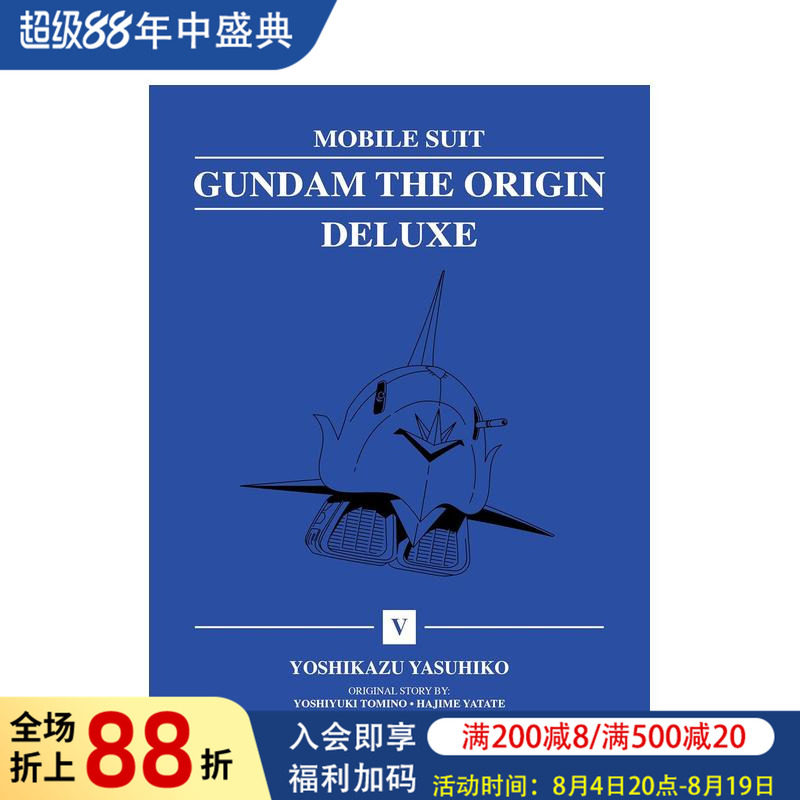 【现货】机动战士高达:THE ORIGIN豪华典藏版 5 Mobile Suit Gundam: THE ORIGIN Deluxe 5 英文漫画书原版进口美漫漫画书籍