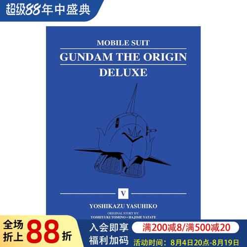 【现货】机动战士高达：THE ORIGIN豪华典藏版 5 Mobile Suit Gundam: THE ORIGIN Deluxe 5 英文漫画书原版进口美漫漫画书籍