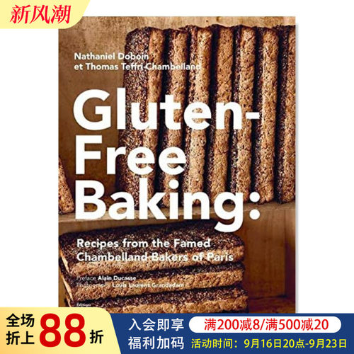 无麸质烘焙Gluten-FreeBaking
