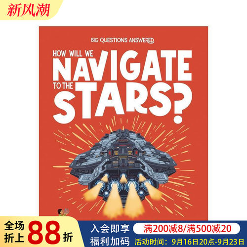 【大问题科学答-S7】人类将如