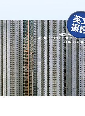【现货】迈克尔·沃尔夫 密度建筑 - 香港（新版） Michael Wolf Architecture Of Density - Hong Kong  原版英文摄影