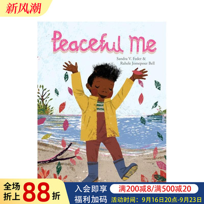 【现货】【情绪与我】平和的我 【Emotions and Me】Peaceful Me 原版英文儿童绘本 Groundwood Books 进口图书