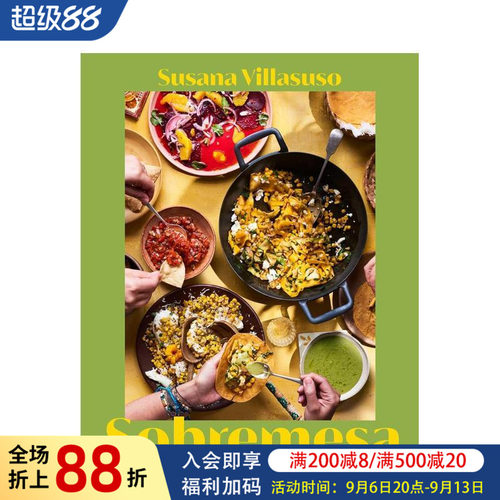 餐桌上：每日简易墨西哥食谱 S