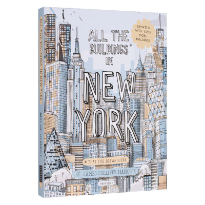 迄今为止我画的建筑：纽约 All the Buildings in New York:Updated Edition 英文建筑城市景观插画集原版艺术作品集书籍可单拍